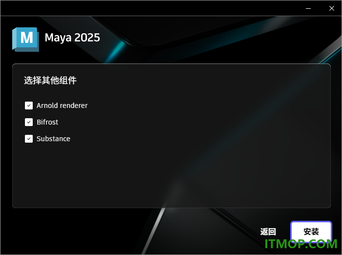 autodesk maya 2025中文特别版
