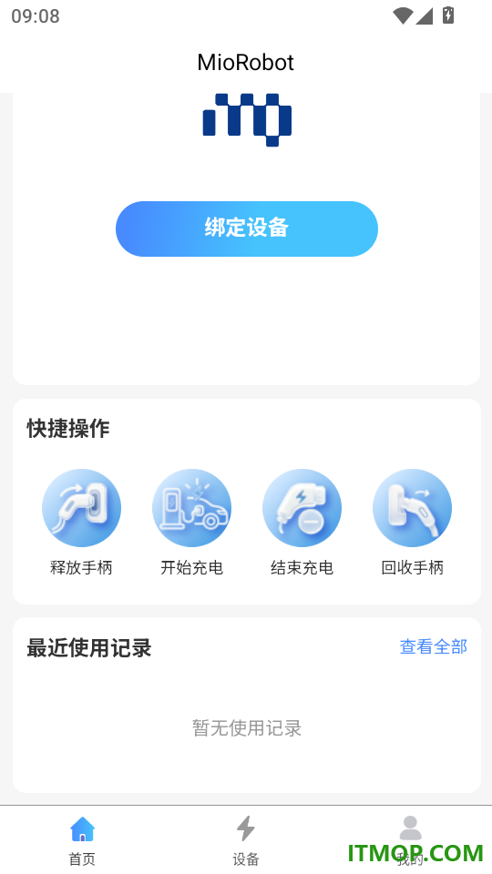 MioRobot免费版