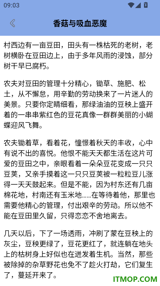 趣乐开心学习官方版