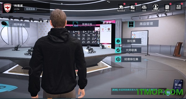 绿茵信仰游戏