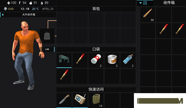 海洋之家2游戏