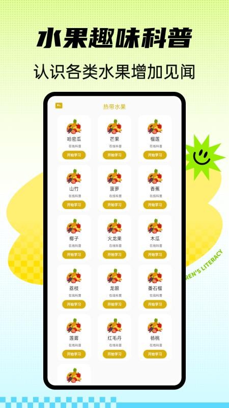 橙果最新版v1.0.4(1)