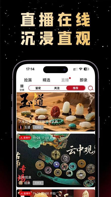 物语记手机版v3.45.22 2
