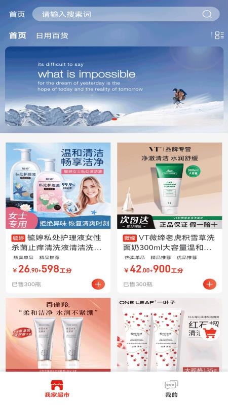 共同富裕官方版v5.4.0(3)