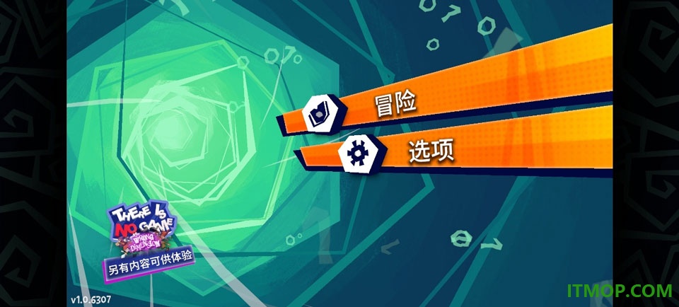 时空迷踪游戏