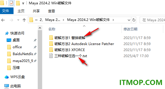 autodesk maya 2024中文免费版