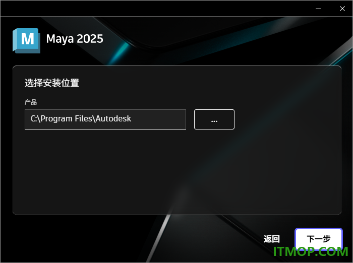 autodesk maya 2025中文特别版