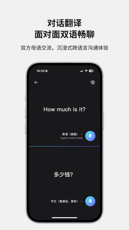 Soon官方版v1.4.02 2