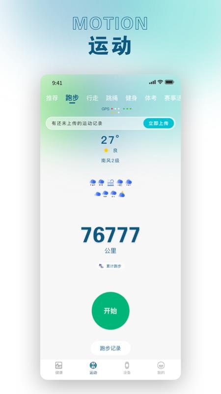 锐力奥官网版v4.0.7 1