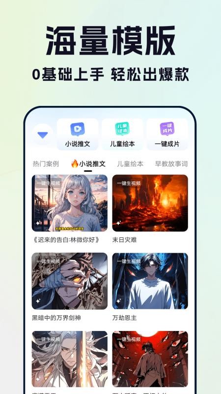 Deep一键推文AI最新版v1.0.3 2