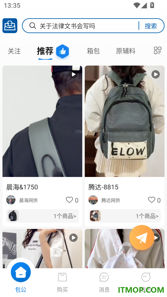 包公手机版
