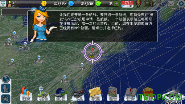 航空大亨2游戏