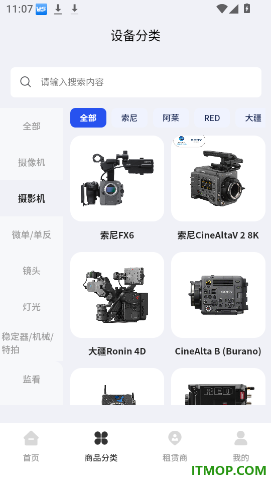 DP兔官网版