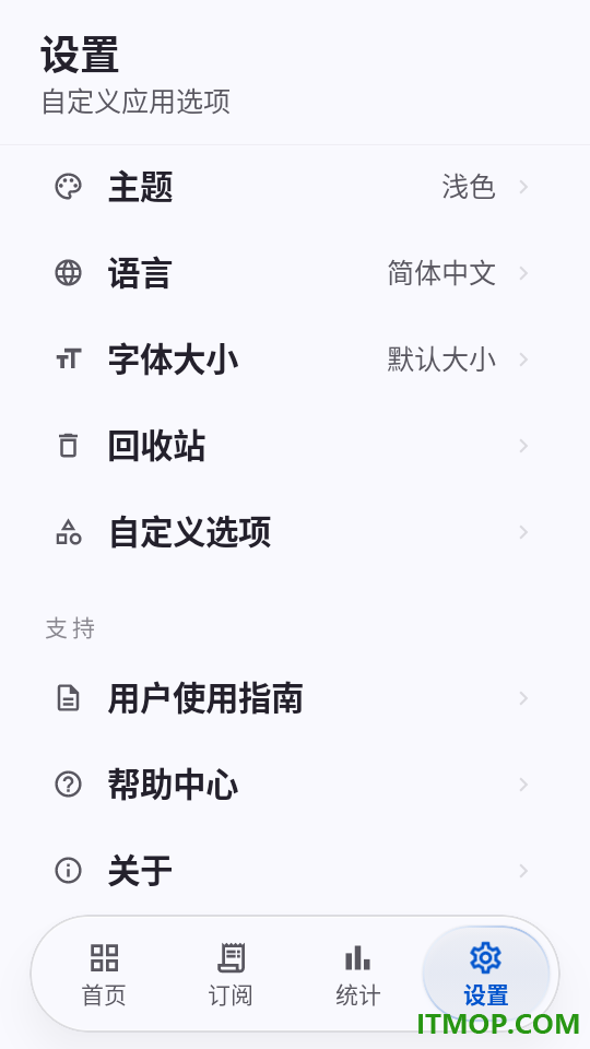 DingYue官方版