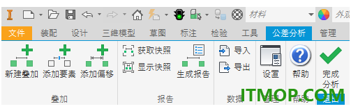 Autodesk Inventor Tolerance Analysis 2027