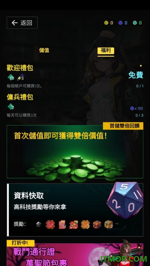 幻光之城游戏