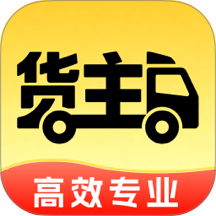 货主运货司机版免费版 v1.0.0