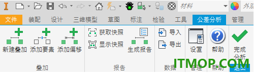 Autodesk Inventor Tolerance Analysis 2027
