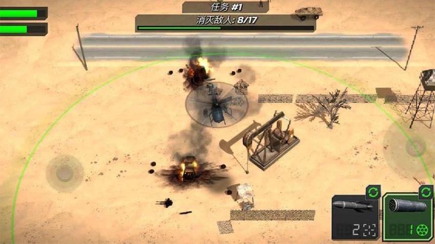 沙漠武装突击游戏v1.0.0 5
