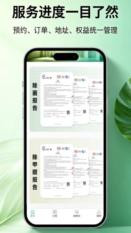 奕间森林最新版v1.2.9(1)