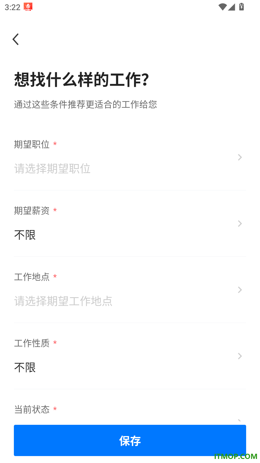 新乡直聘官方版