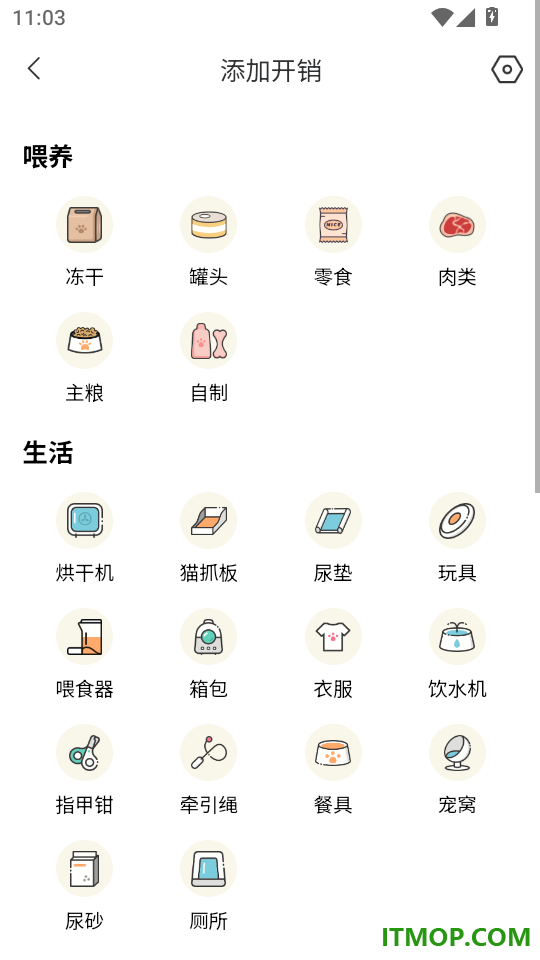 宠可爱手机版