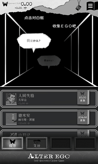 另我空间游戏v3.10.2 1