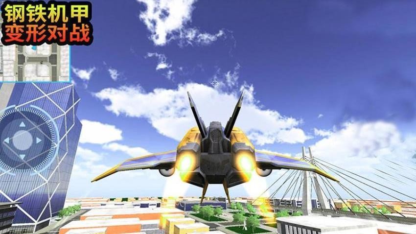 钢铁机甲变形对战游戏v120.5.6 1
