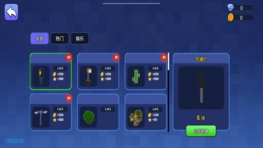 不通关就不走游戏v1.8 2