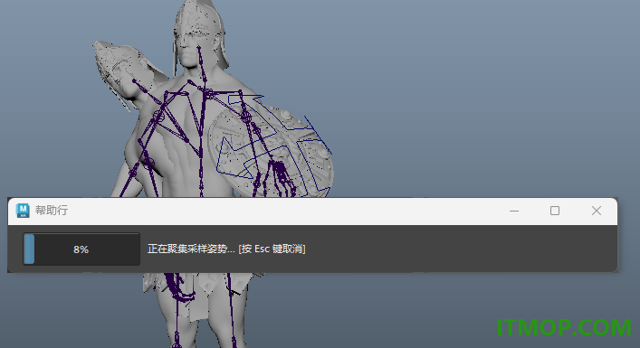 autodesk maya 2024中文免费版