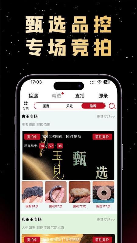 物语记手机版v3.45.22 3