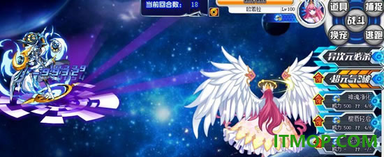奥拉星官方版