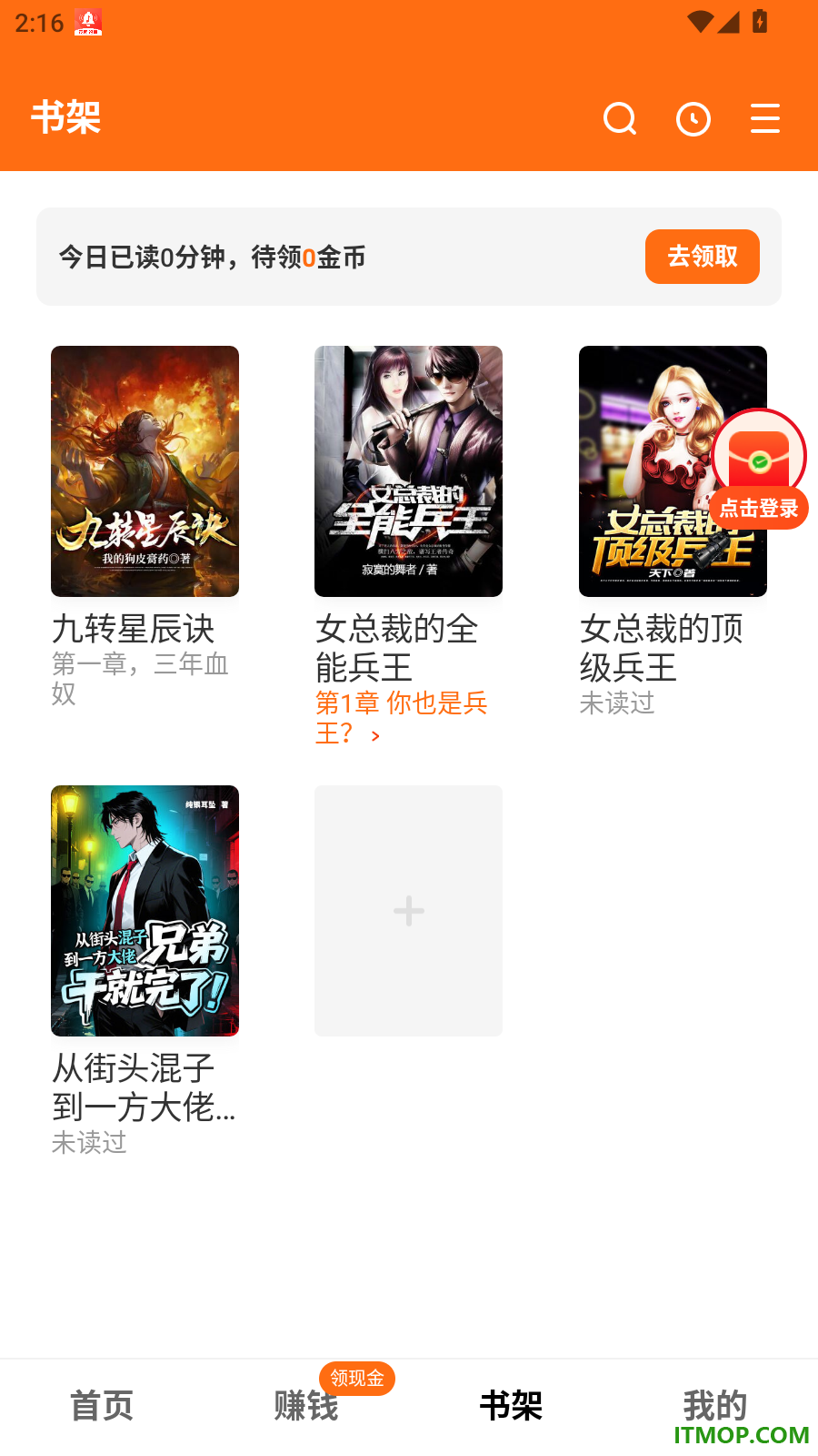 豹纹小说免费版