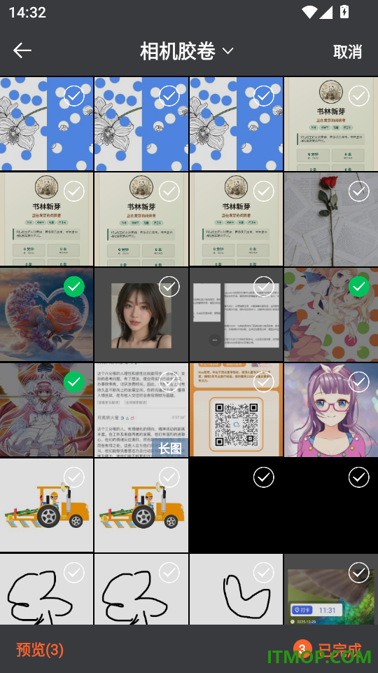 Cutmoment官方版