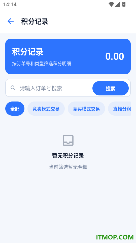 楚盒免费版