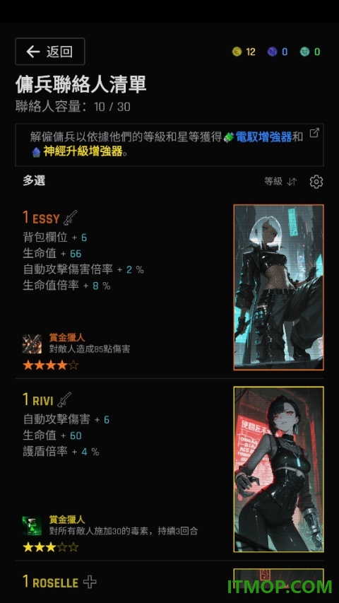 幻光之城游戏