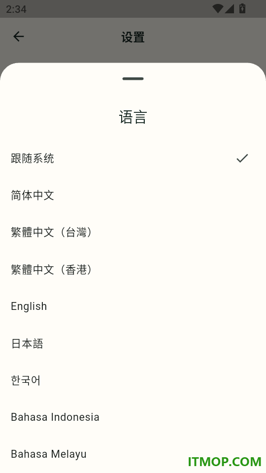 3D绳结官网版