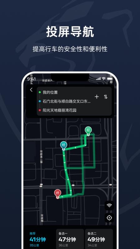 标致摩托官方版v1.0.12(2)