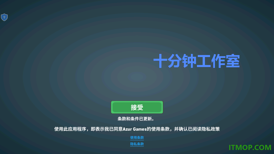 铁轨经营之路游戏
