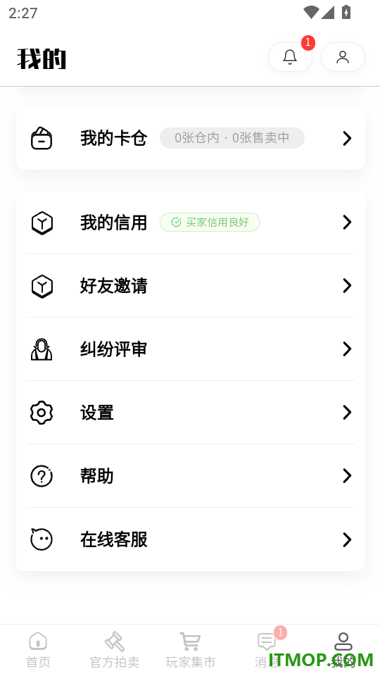 海礼卡牌官网版