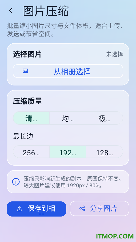 文档小盒最新版