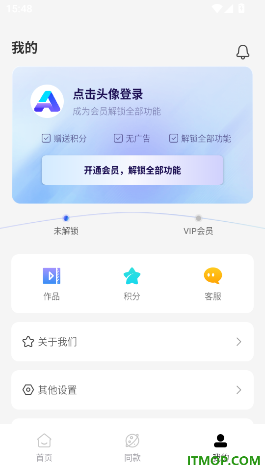 AI Labs免费版
