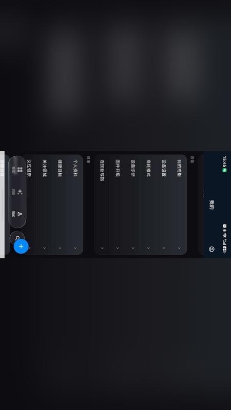 HIPINE最新版v1.0.0(2)