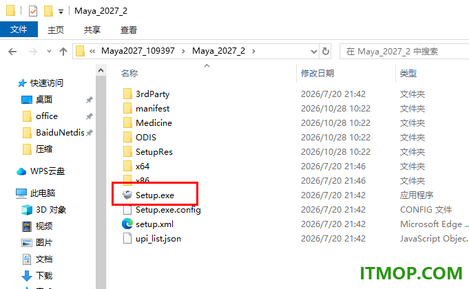 maya2027中文版