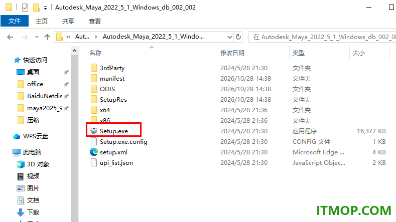 autodesk maya 2022中文特别版