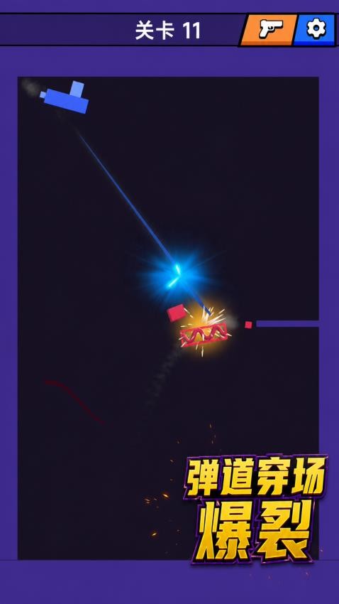 枪战对决竞技场游戏v187.1.1 2