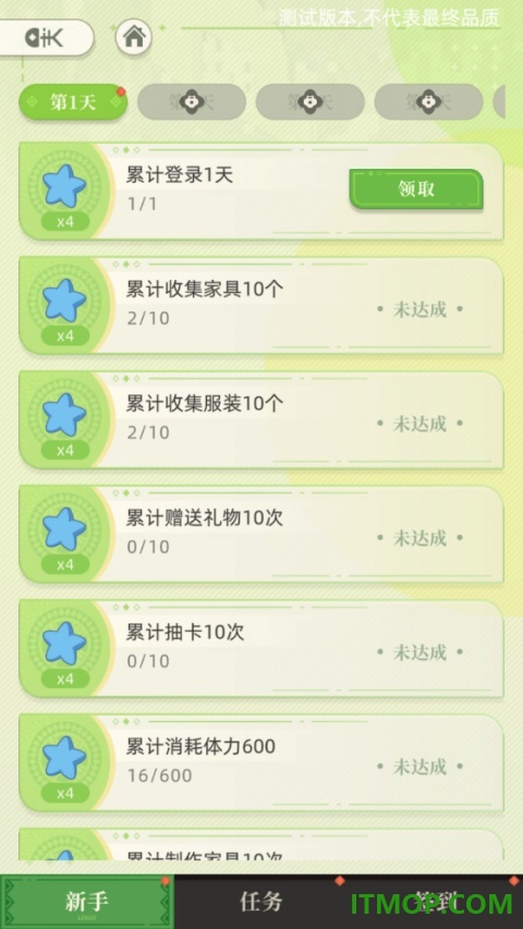 林姑村记事游戏