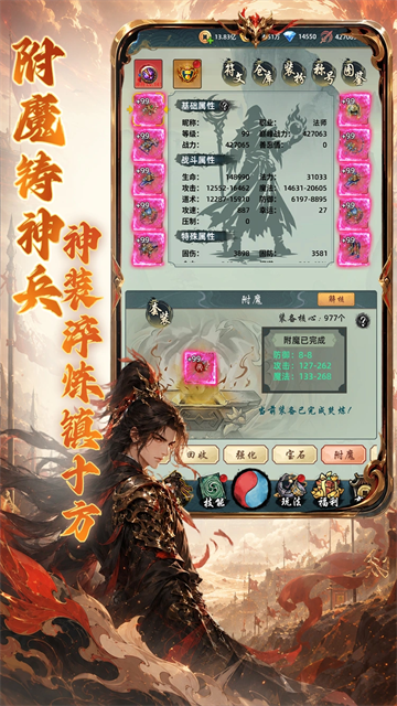 巨龙之戒手游v4.2.5 4