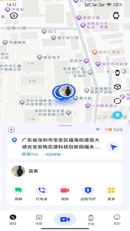 太阳树最新版v2.9.12.2(3)