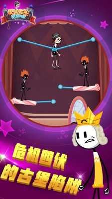 火柴先生密室解救vivo版v2.0.6 3
